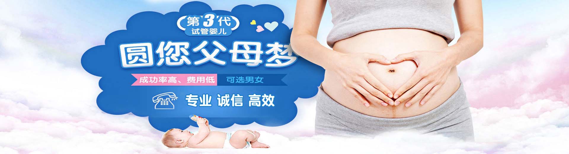 高龄代怀助孕推荐服务电话号码,人工同志供卵代怀哪里找,爱心供卵推荐服务哪里能做图片2