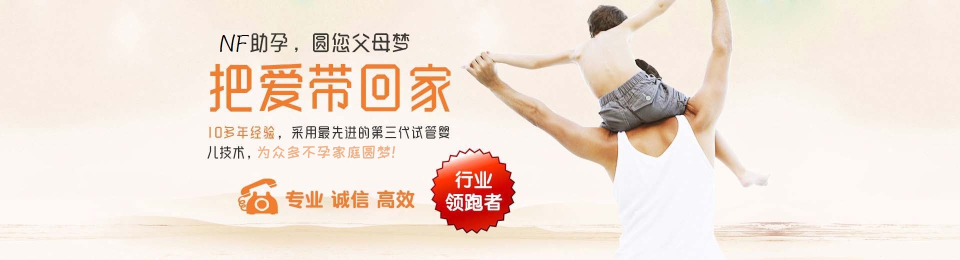 高龄代怀助孕推荐服务电话号码,人工同志供卵代怀哪里找,爱心供卵推荐服务哪里能做图片3